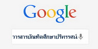 google images edit resize