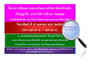Publication1