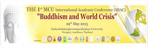 The 1 MCU international The-1-MCU-international.jpg