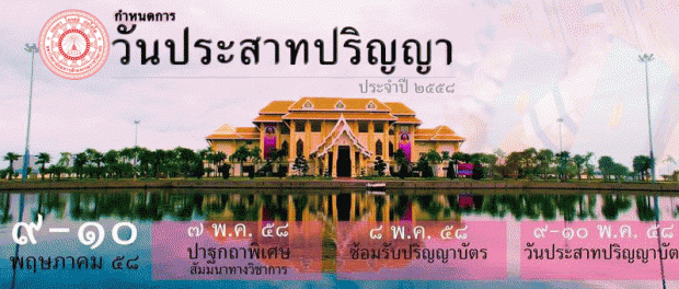 congrat4en