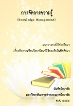 front cover resize